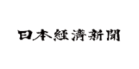 日本経済新聞